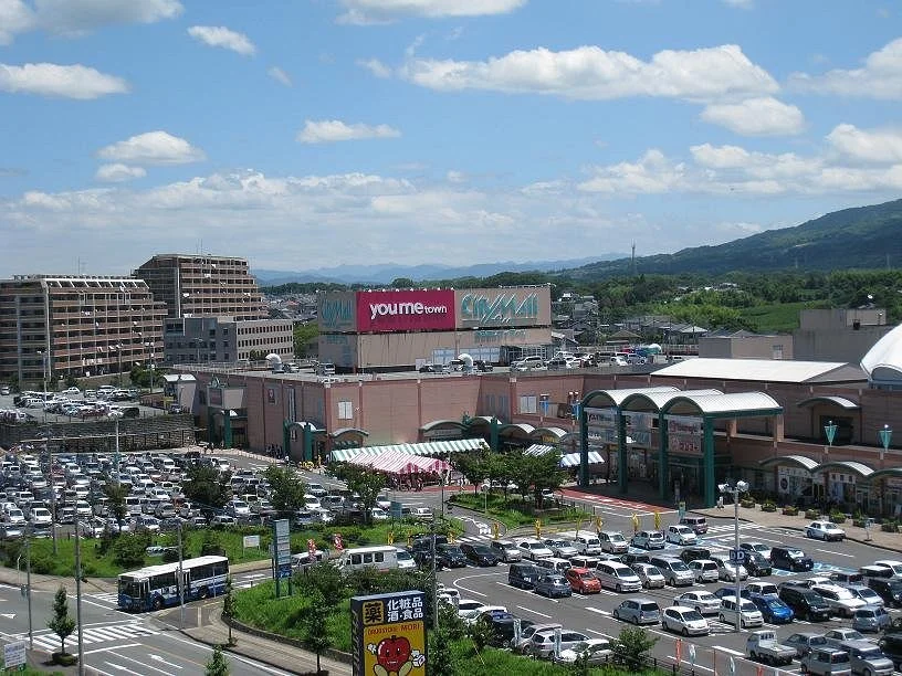 Arao City Mall