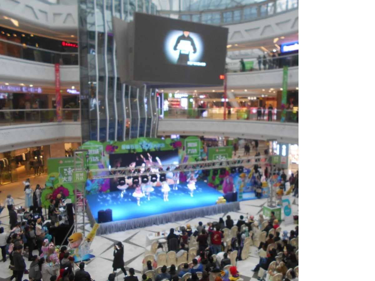 Wanda Shopping Plaza (Hongqi Street)