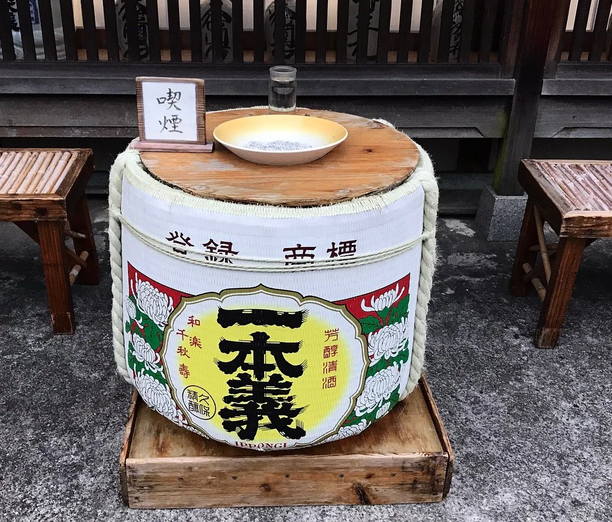 Ippongi Kubo Honten