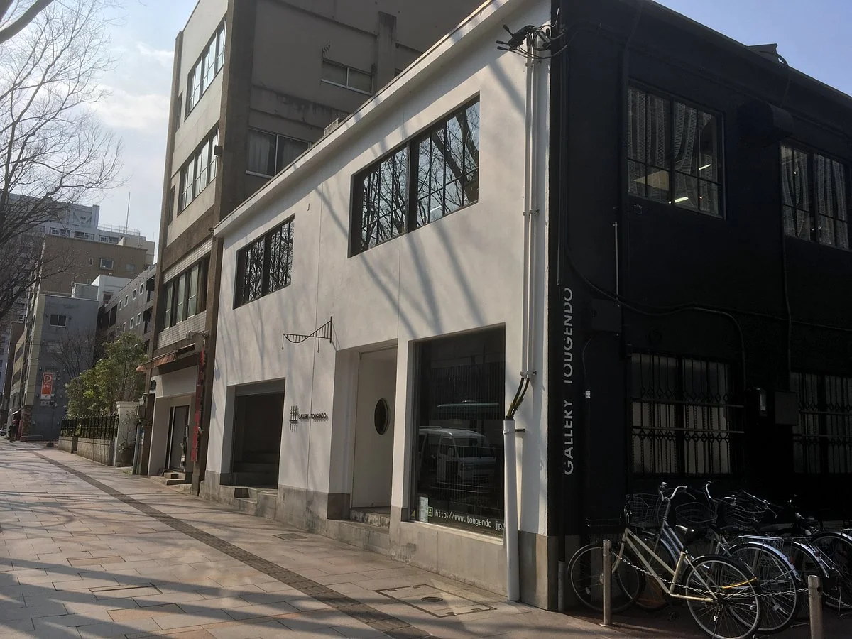Gallery Togendo