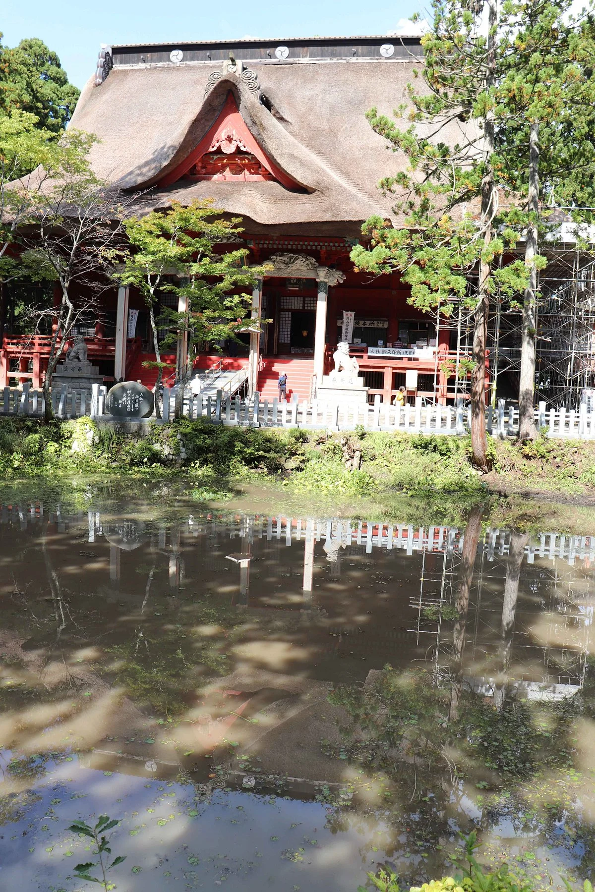 Kagami Pond