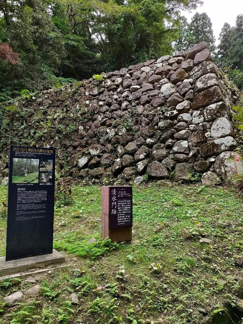 Site of Shimizumon Gate