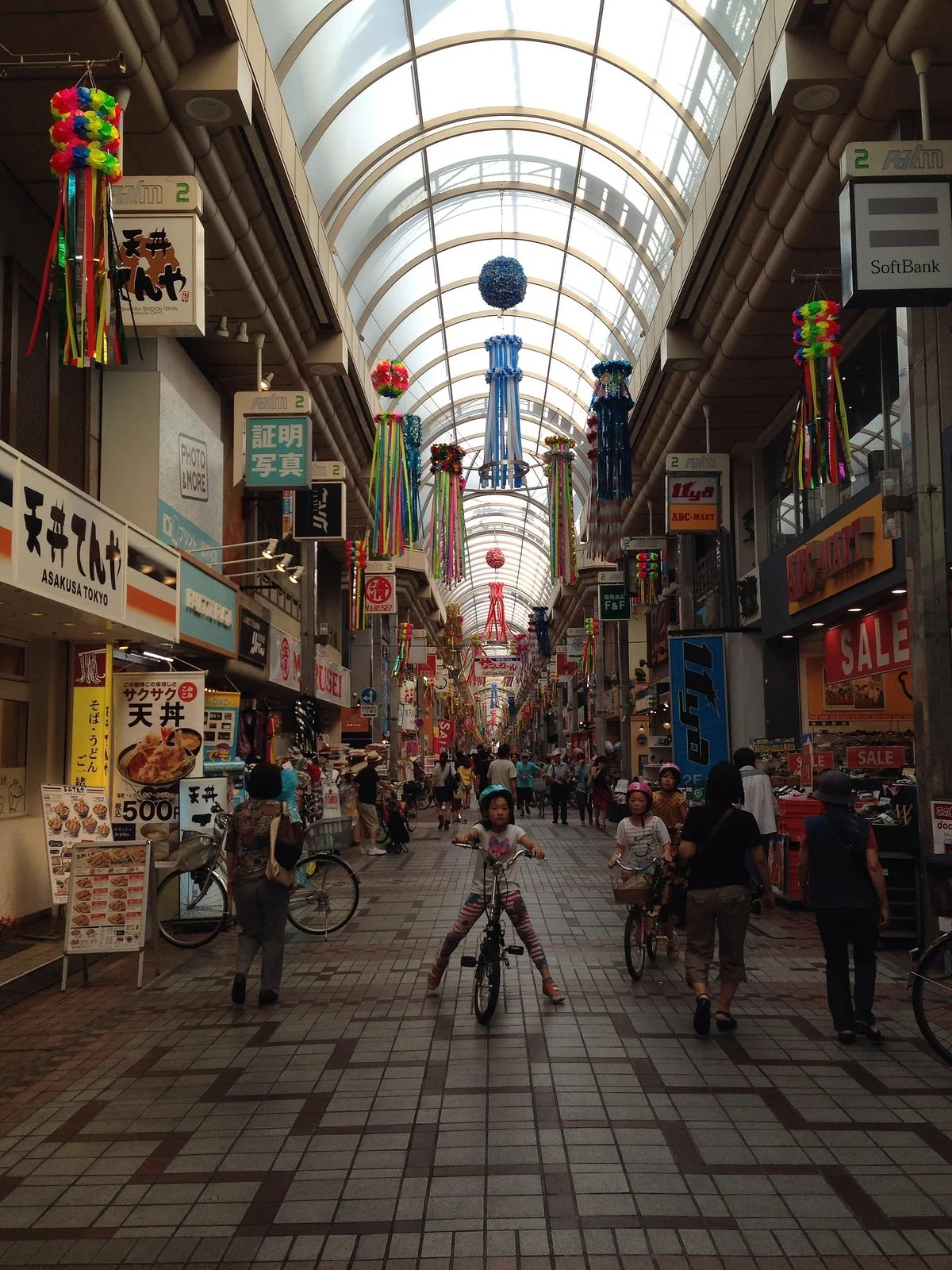 Musashi Koyama Shopping Street Palm
