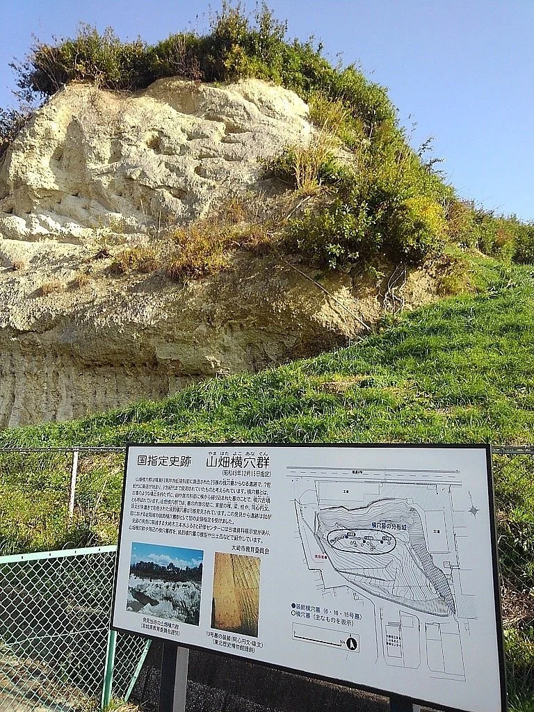 Yamahata Yokoana Burial Mounds