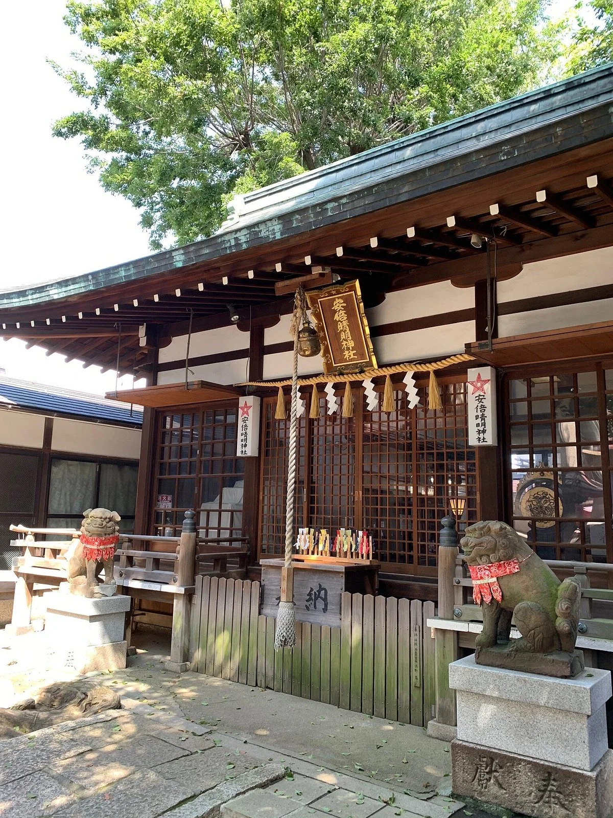 Abeno Seimei Shrine