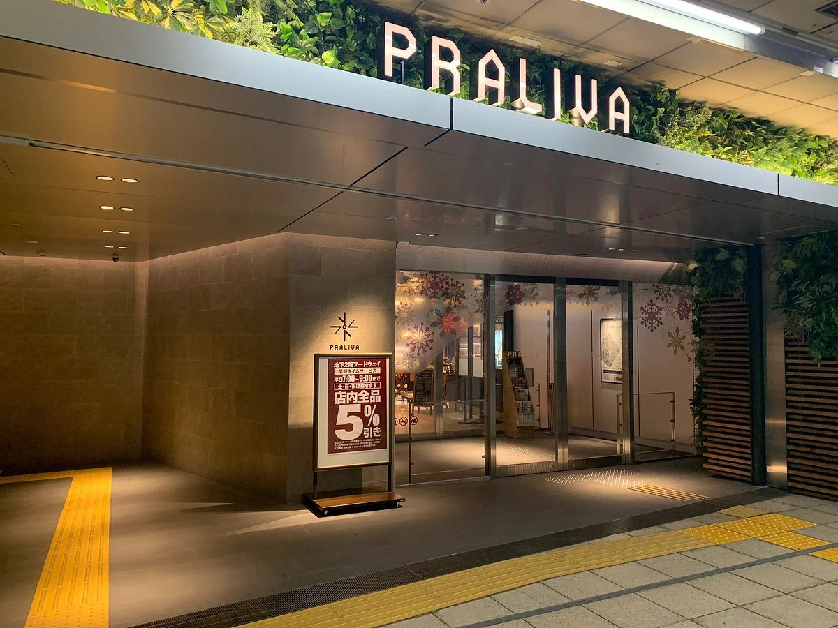 Praliva