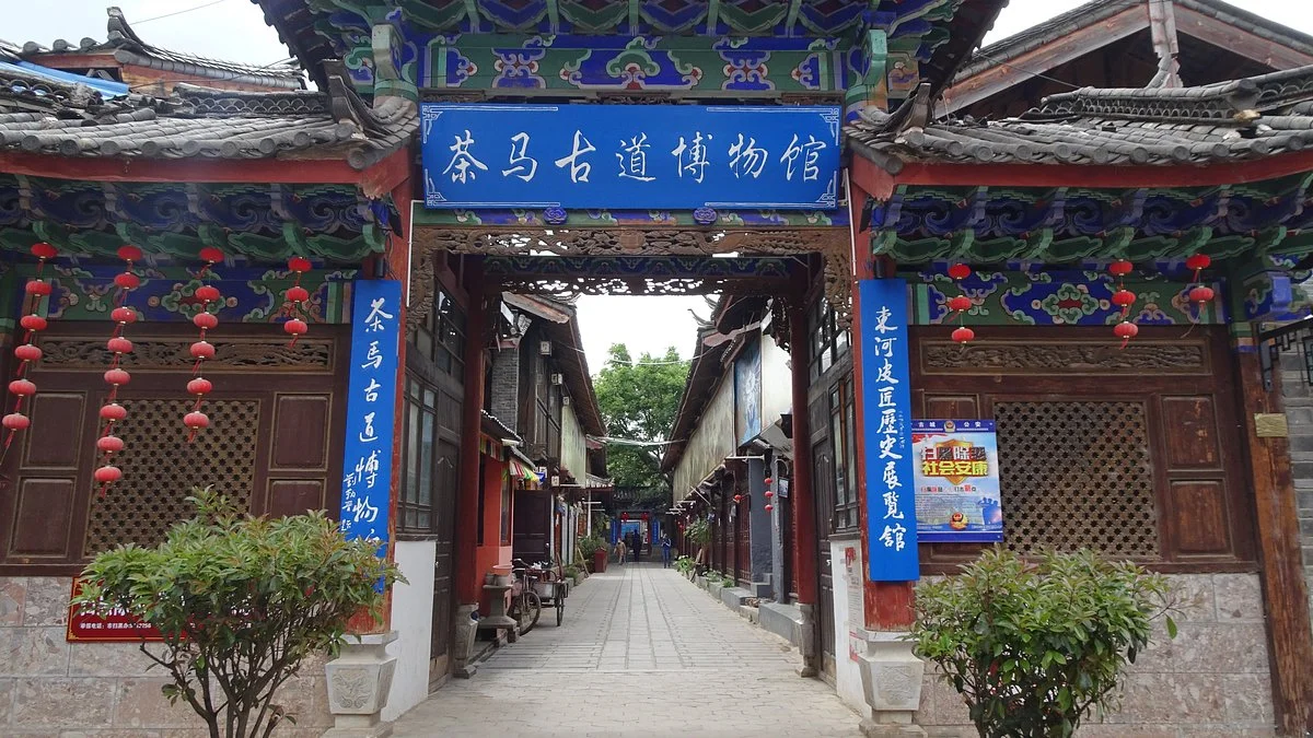 The Ancient Tea Horse Road Museum