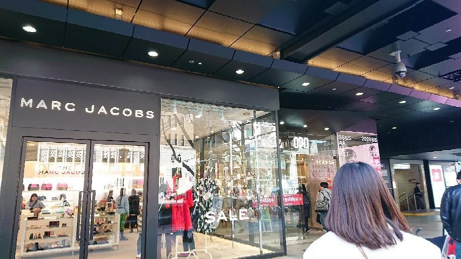 Shinsaibashi Opa