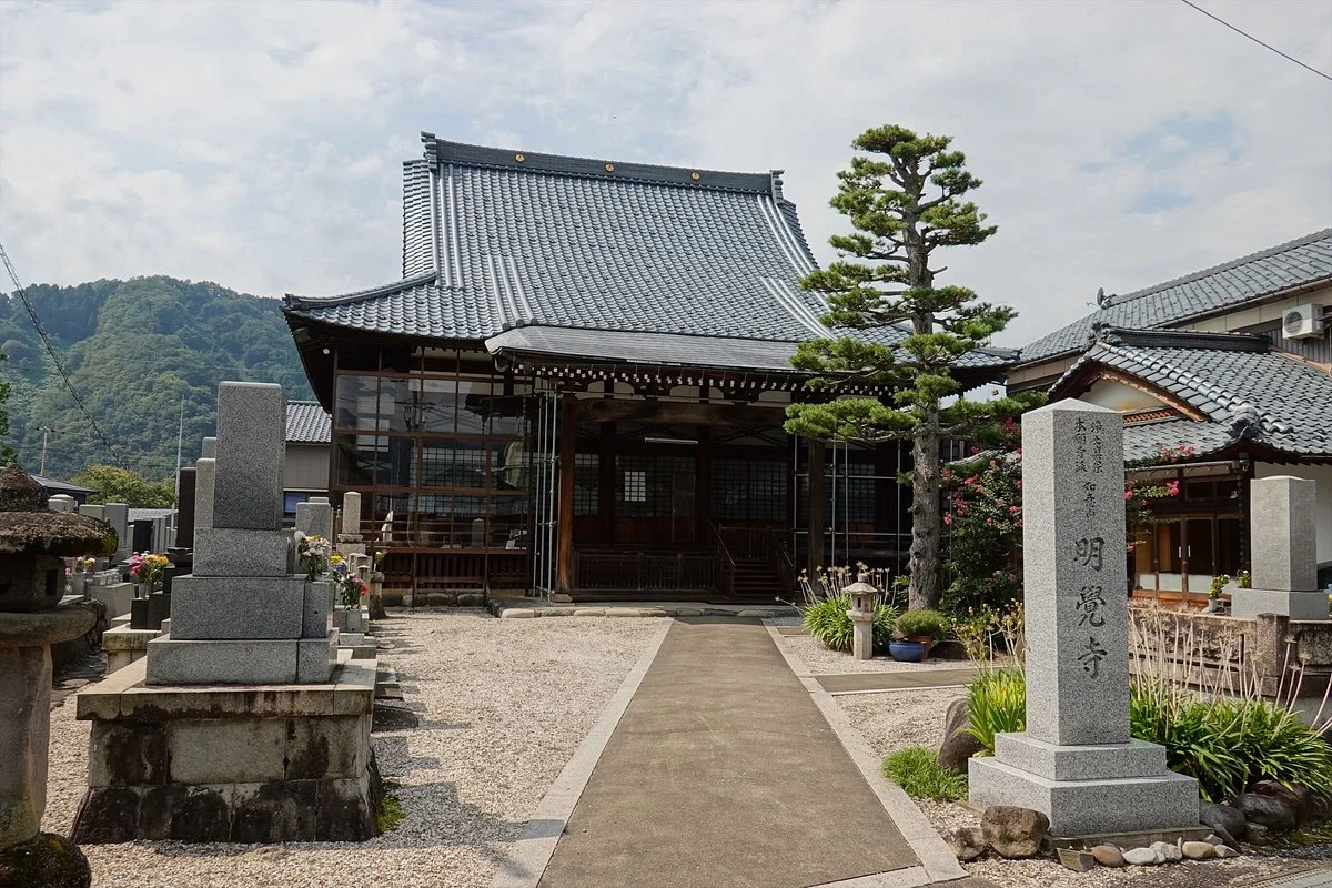 Myokaku-ji Temple