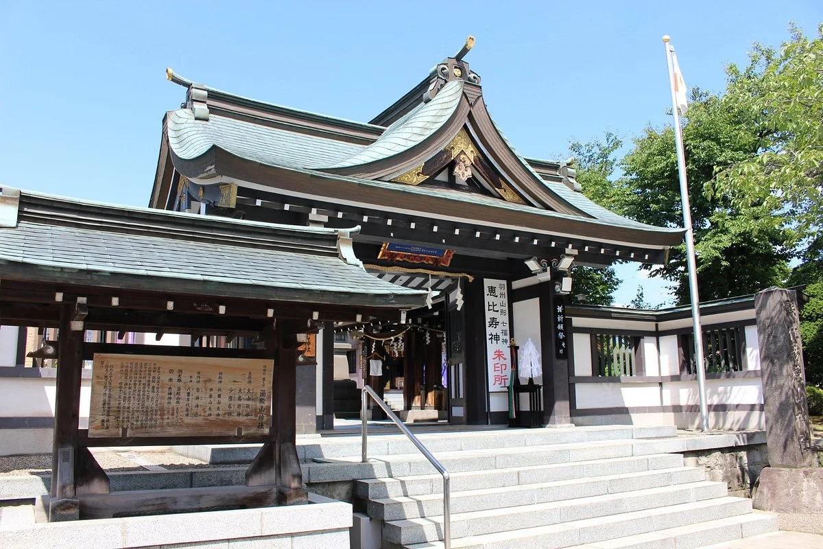 Yudonosan Shrine