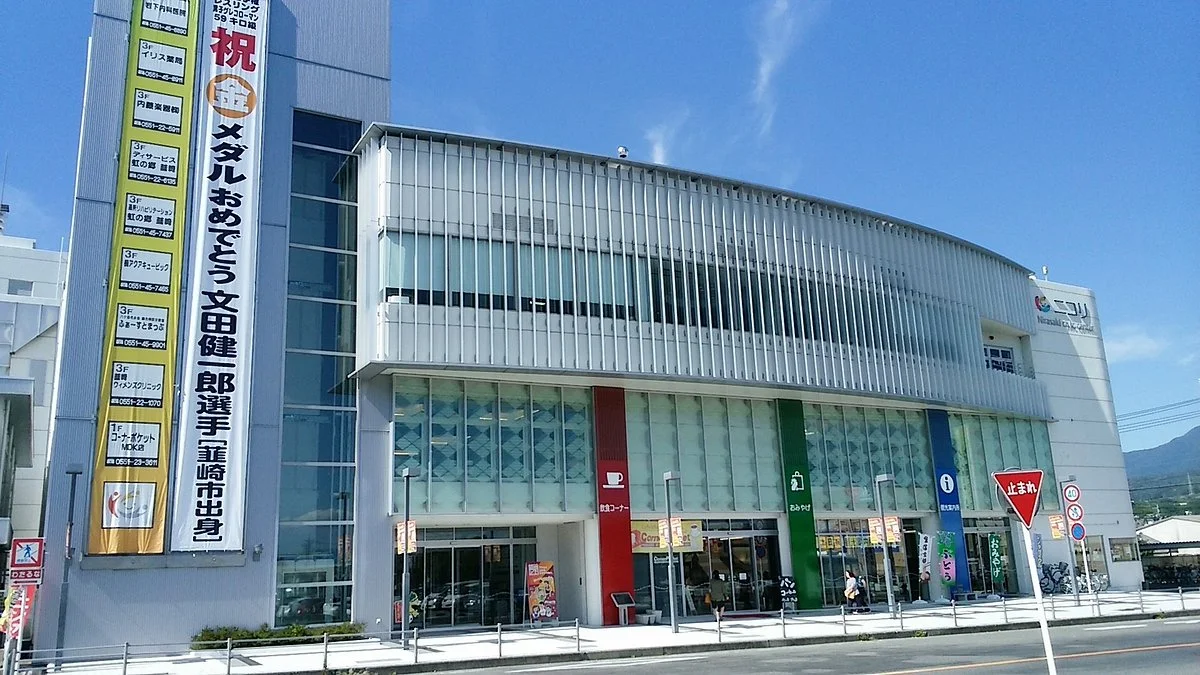 Nirasaki City Chiiki Joho Hasshin Center