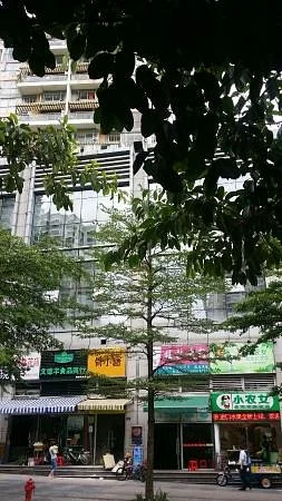 BinFen ShangYeZhongXin