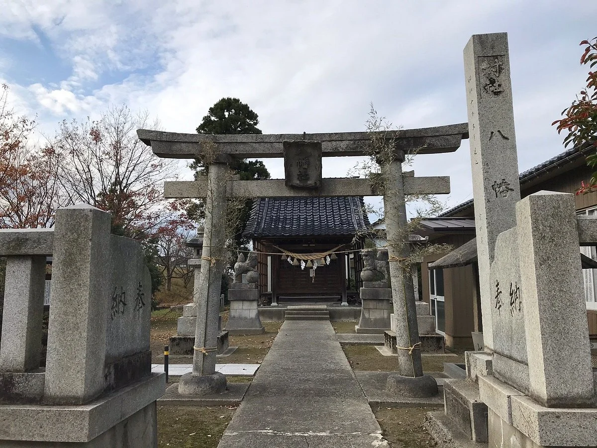 Tottori No Sato