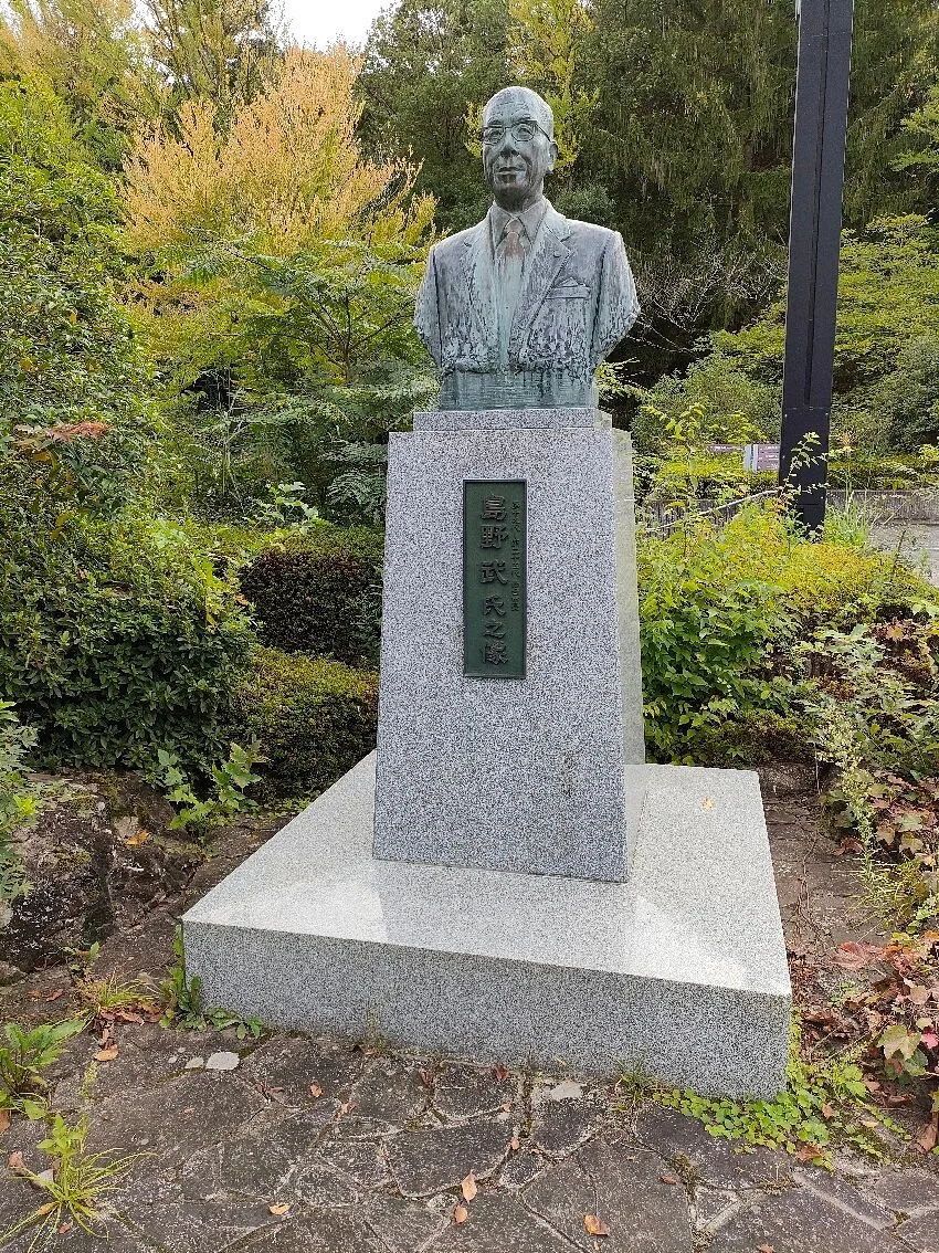 Shimano Takeshi Statue