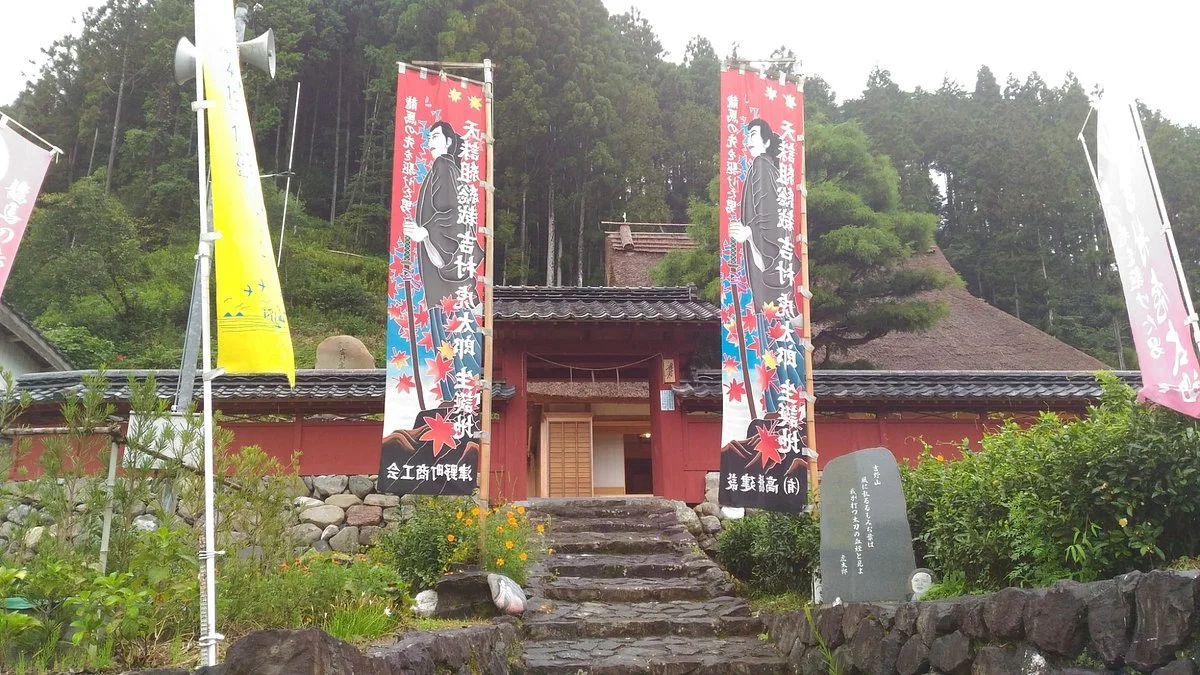 Yoshimura Torataro Residence