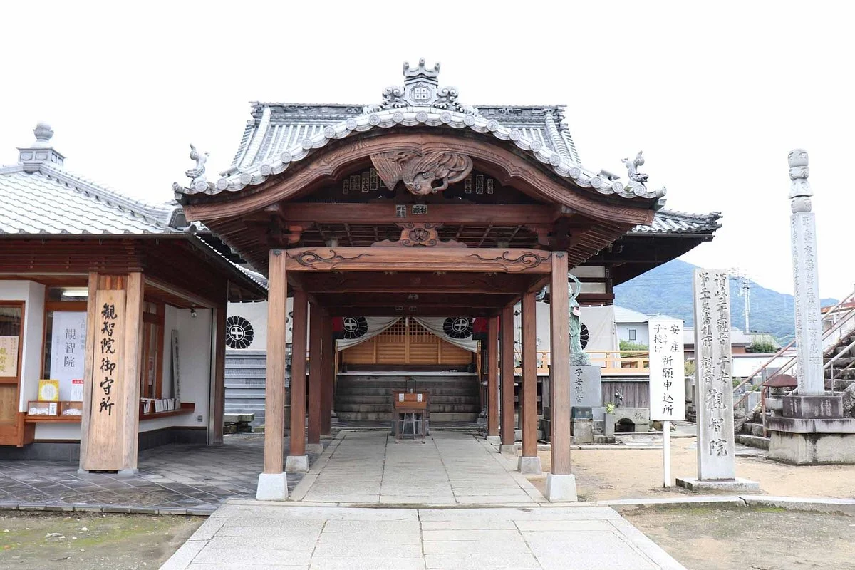 Kanchi-in