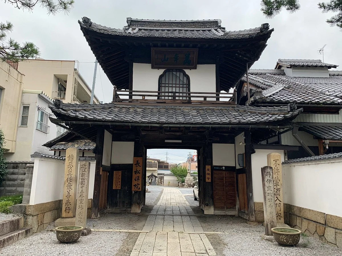 Chosho-in Temple