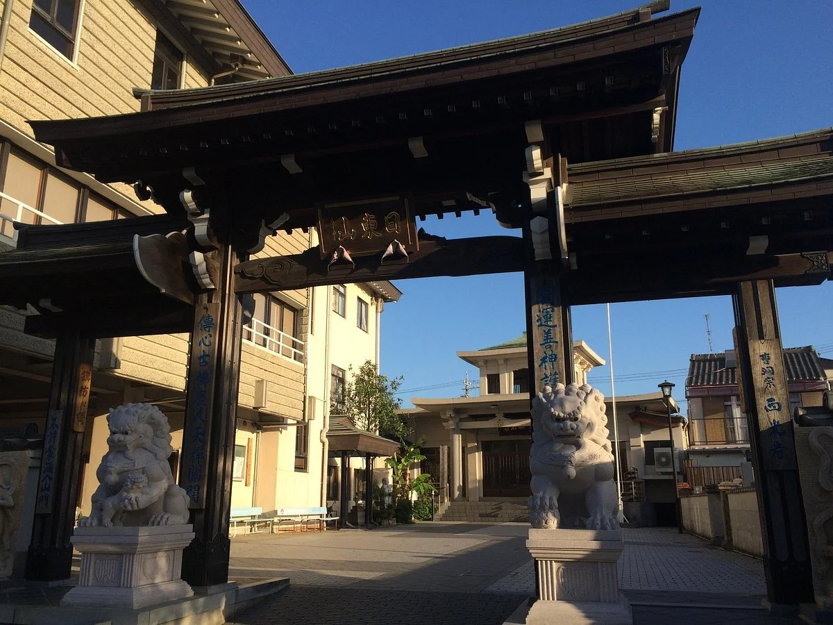 Saikoji Temple