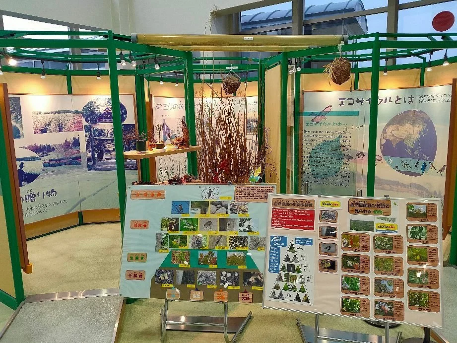 Natural Garden-Minuma Mimonkan