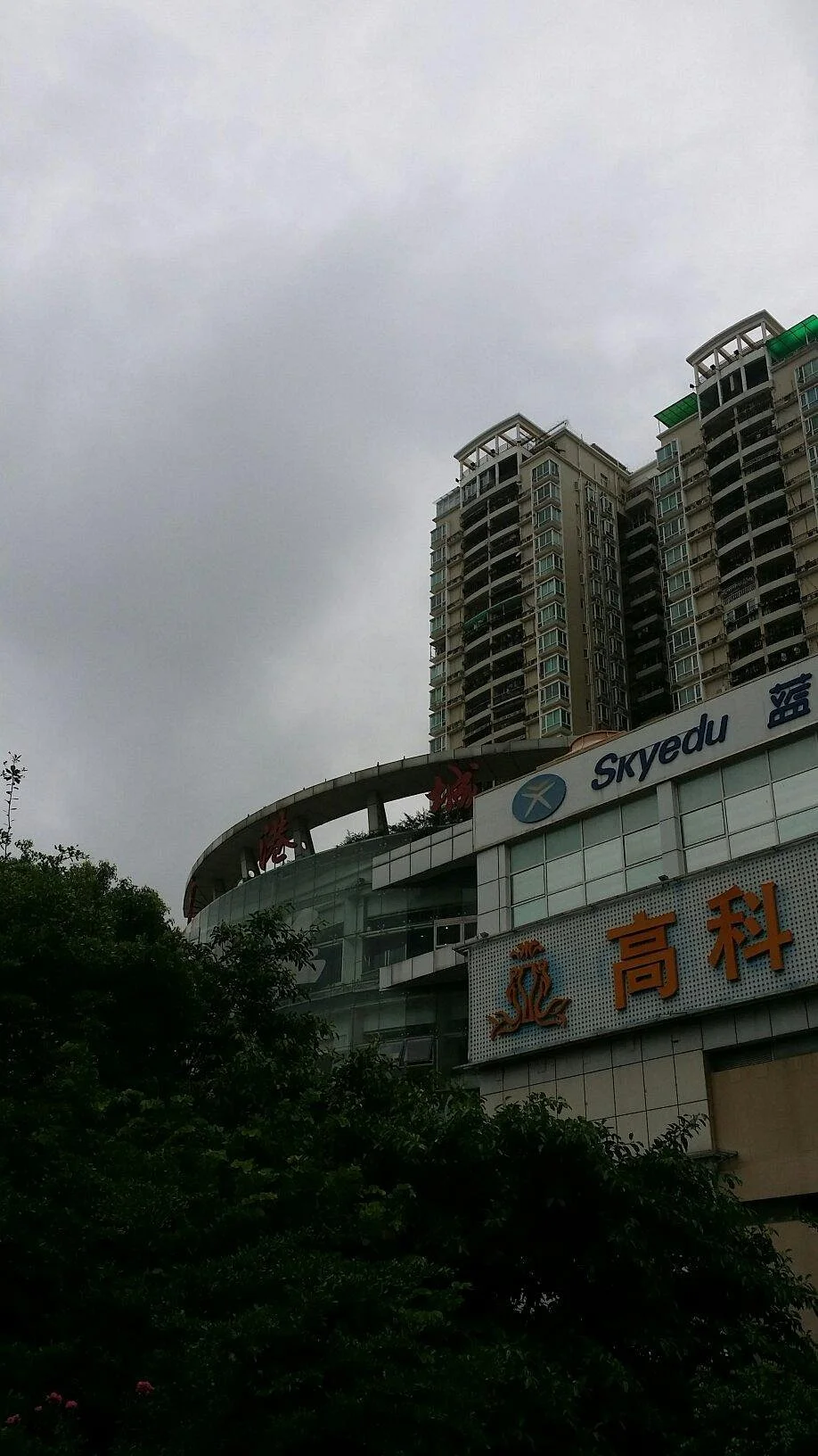 China Hong Kong City Mall
