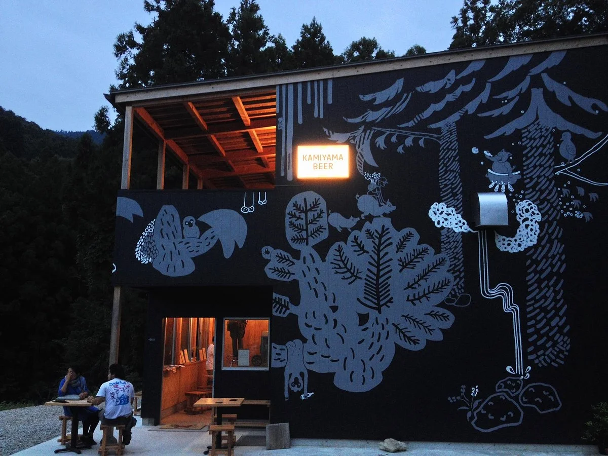 Kamiyama Beer