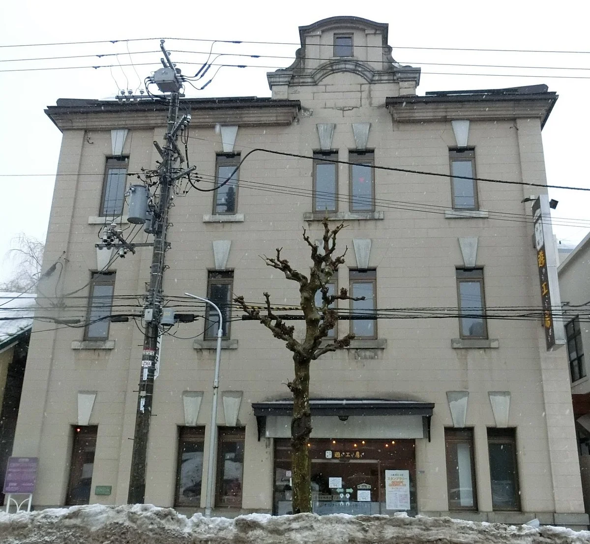 Former Tomoyoshi Kamisei Store