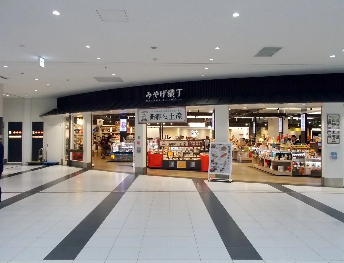 Ekimachi 1Chome Kagoshima
