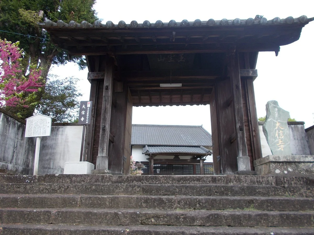 Daishin-ji Temple