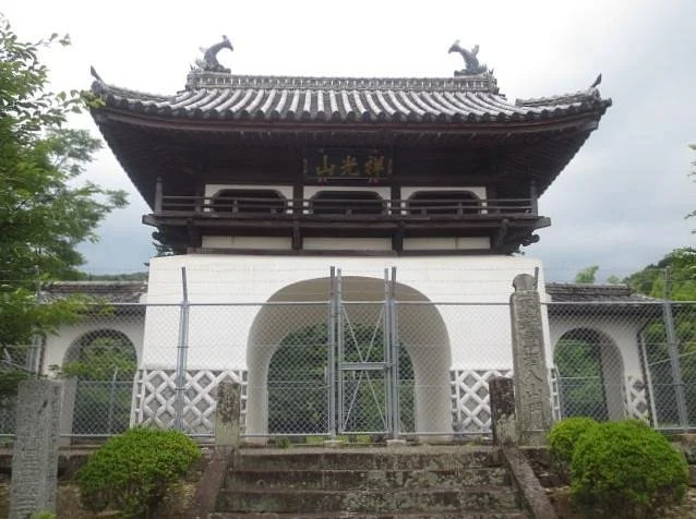 Seiganji Gohyakurakan