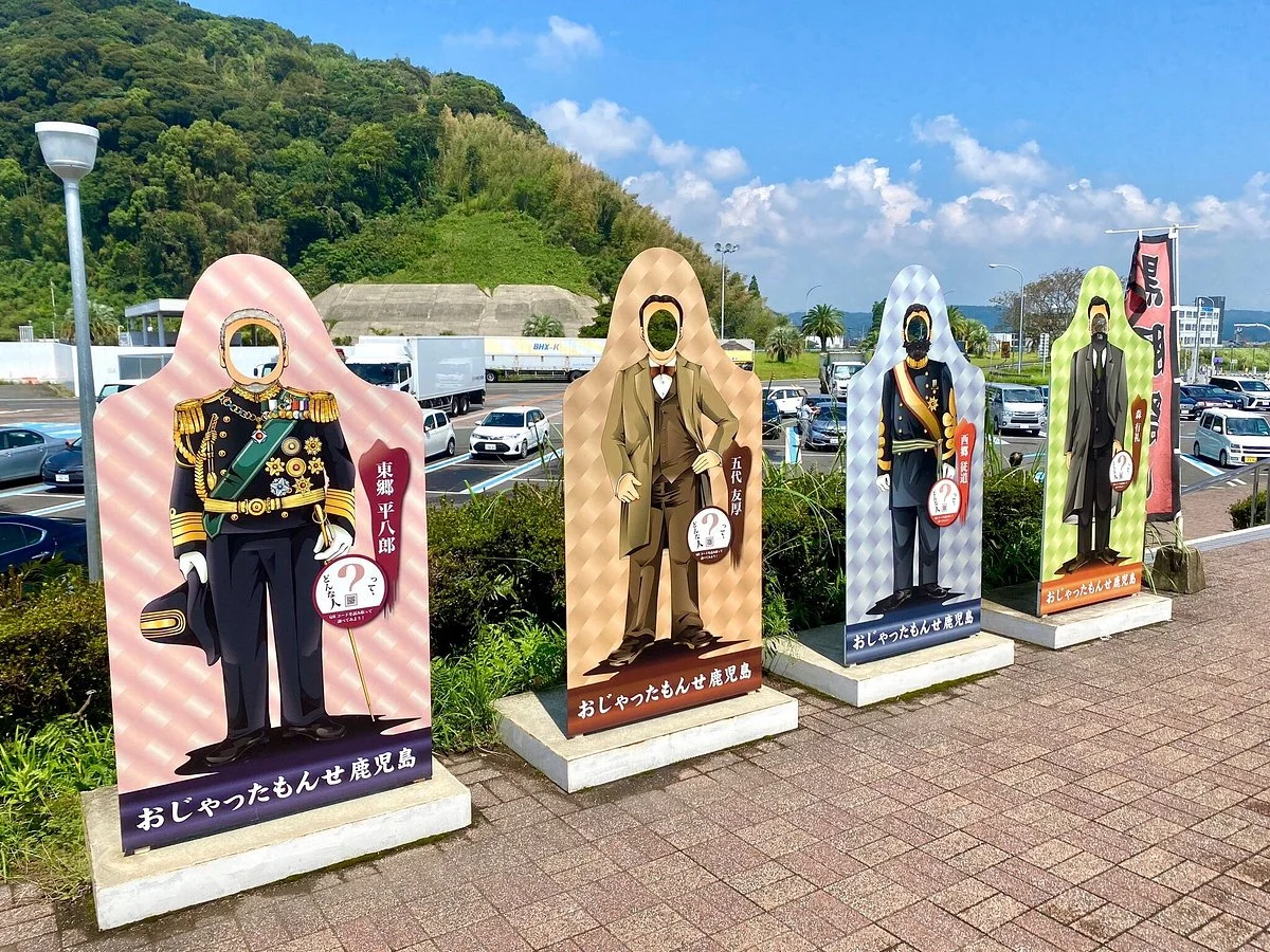 Sakurajima Service Area Outbound