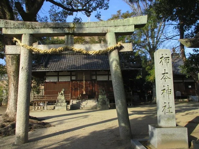 Kakimoto Shrine