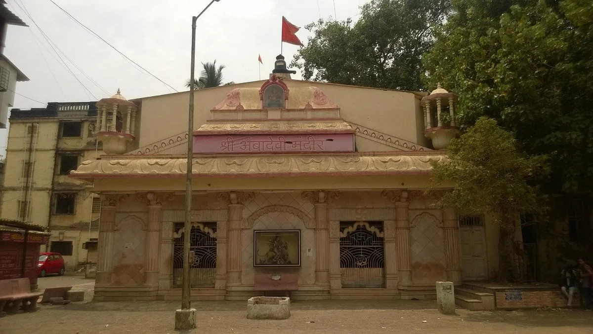 Ambadevi Mandir