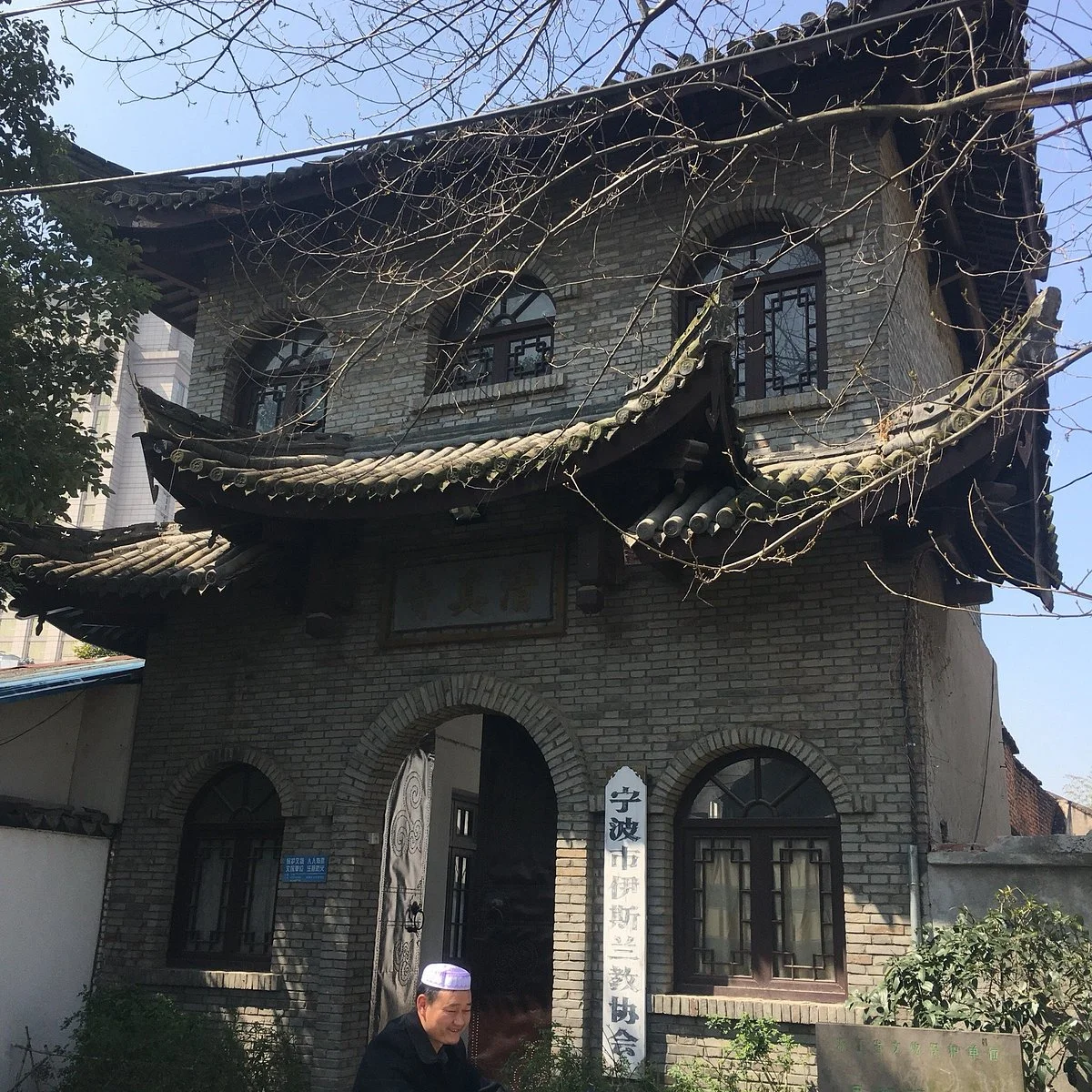 Ningbo Mosque