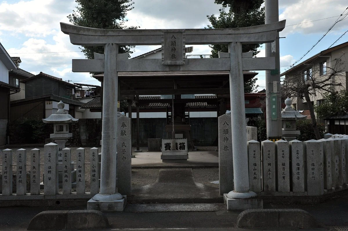 Yagami Shrine