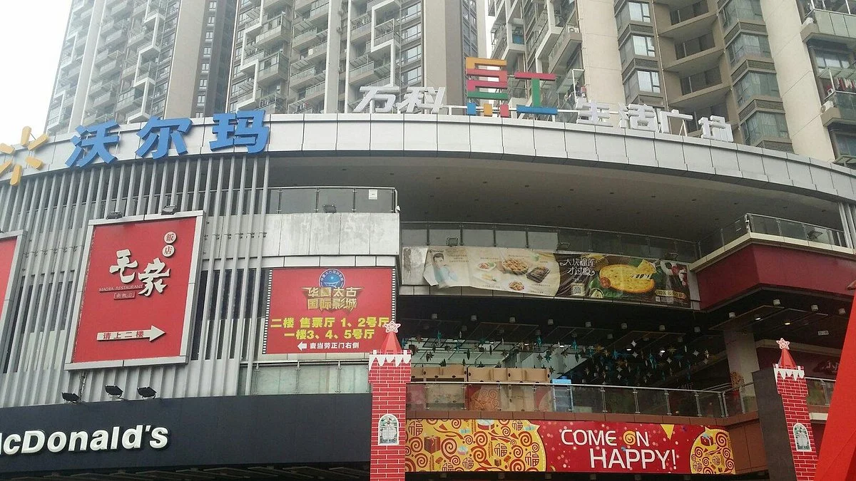 JiSheng ShangYe BuXingJie