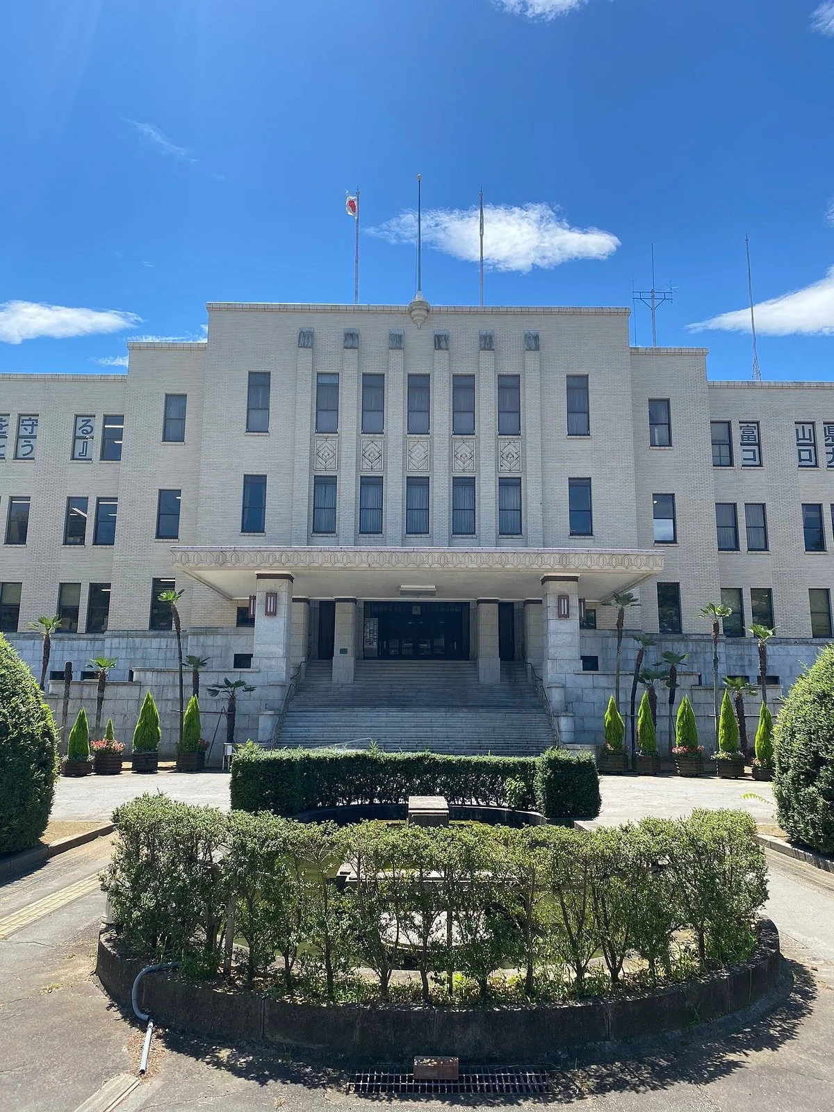 Toyama Prefectural Government Building