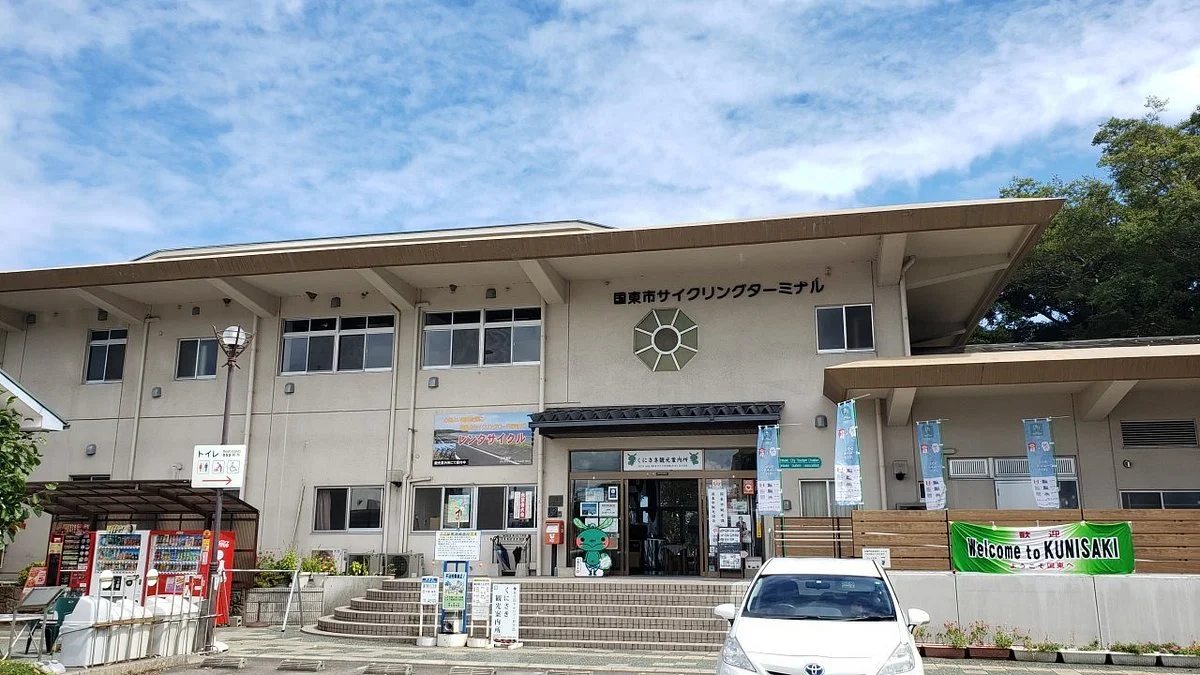 Kunisaki Information Centre