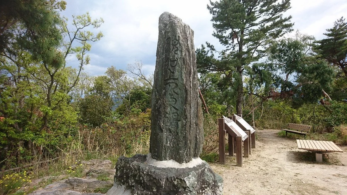 Kennyoshonintakushakusho no Hi