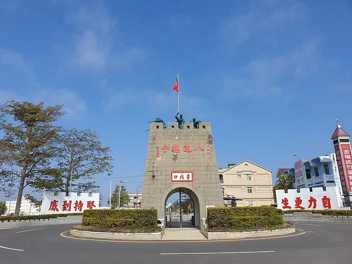 Bada Tower