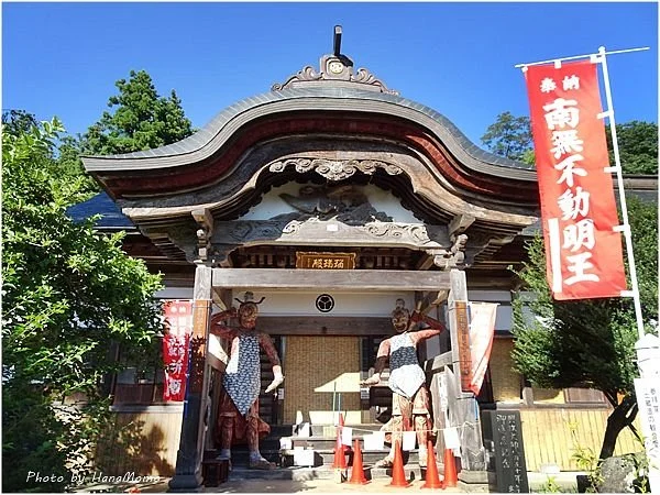 Ryuto-ji Temple