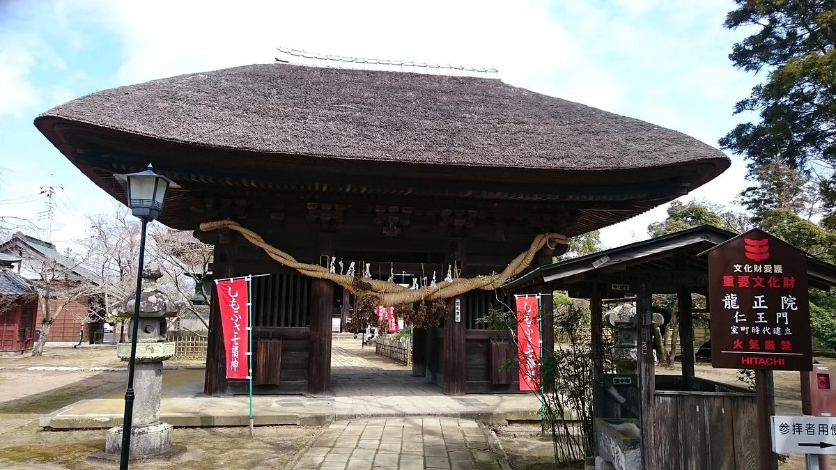 Namegawasan Ryushoin Temple