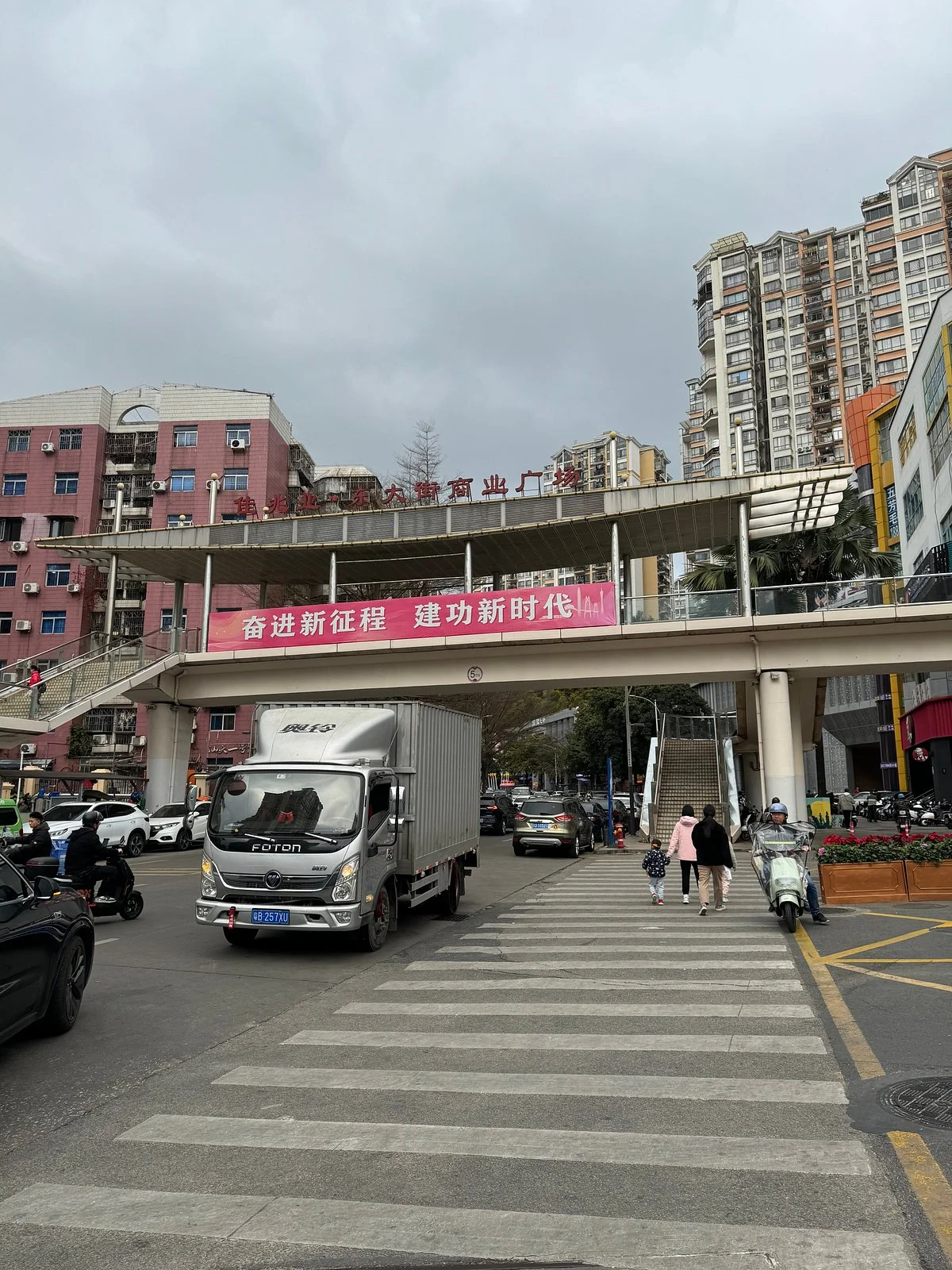 JiaZhaoYe Dong DaJie ShangYe GuangChang