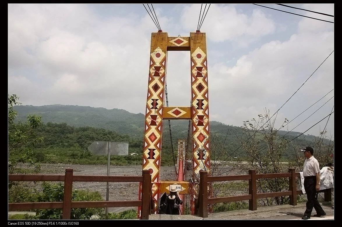 Hanci Bridge