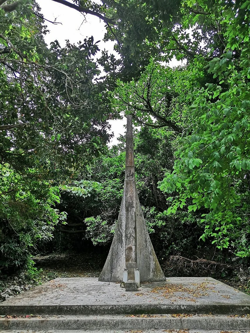 Mayama Tower
