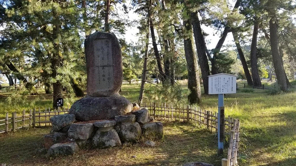 Showa Tenno no Kahi