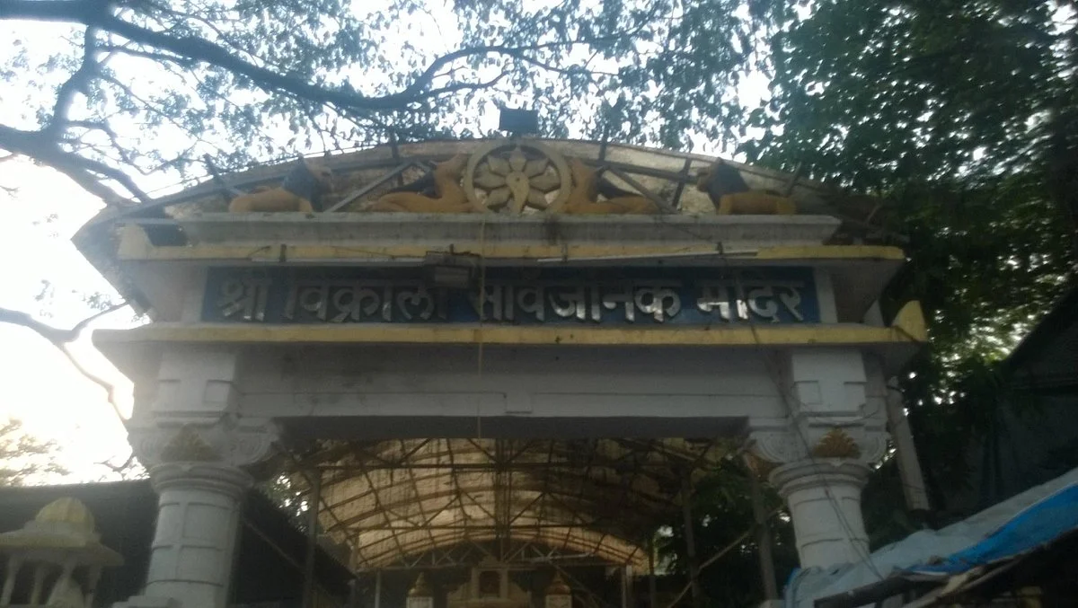 Vikhroli Sarwajanik Mandir