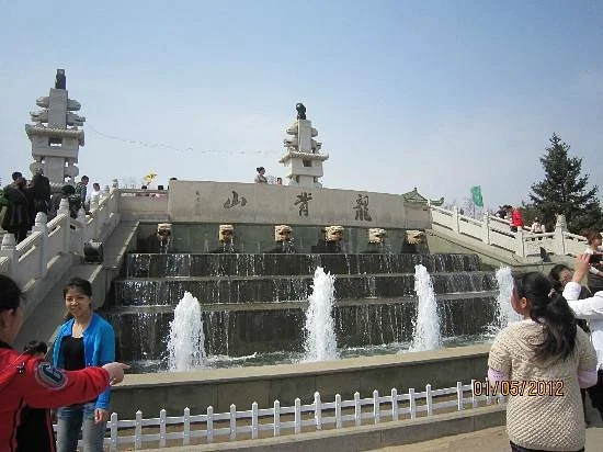 Mt. Longbei Park