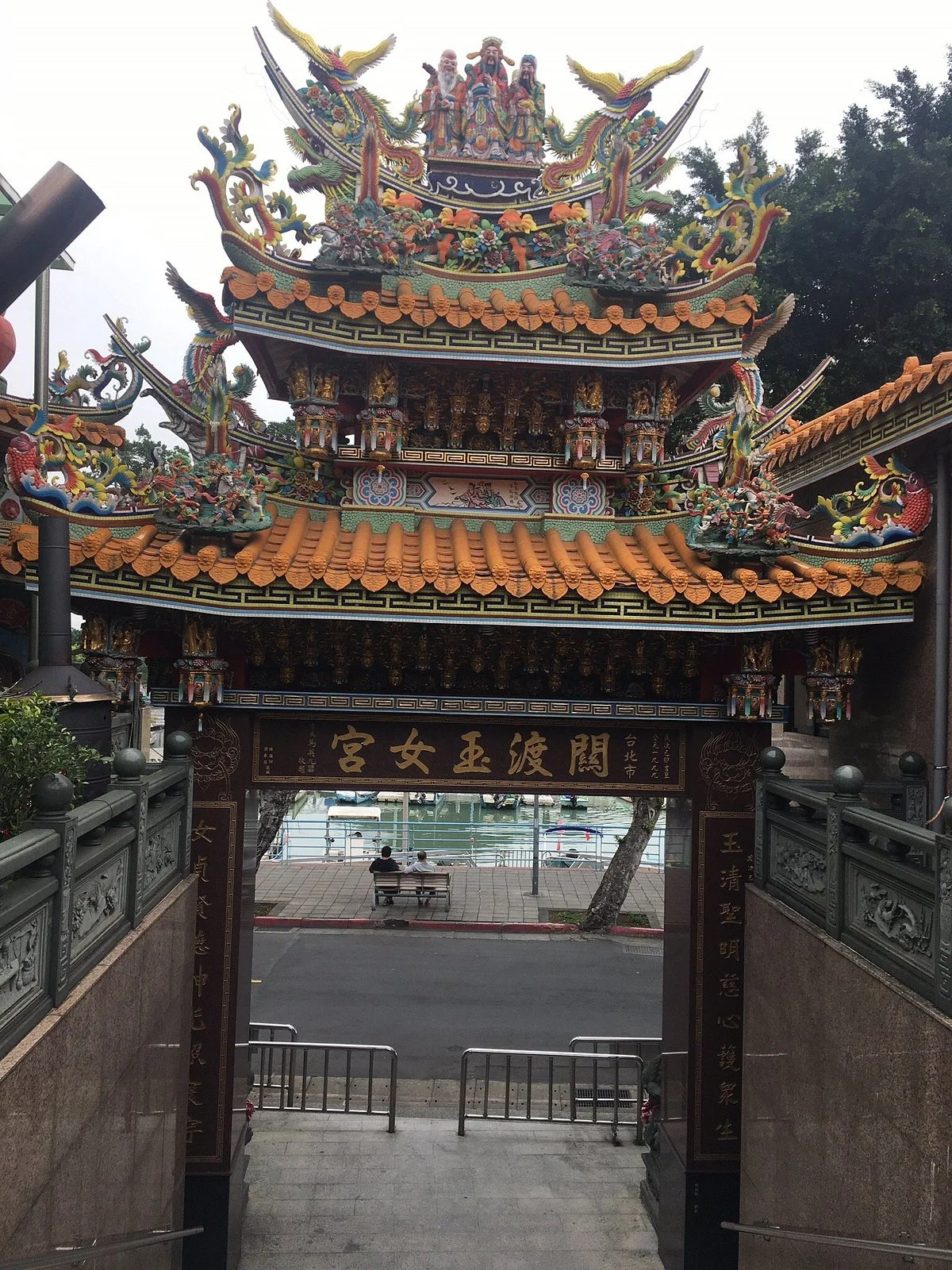 Guan Du Yunu Gong