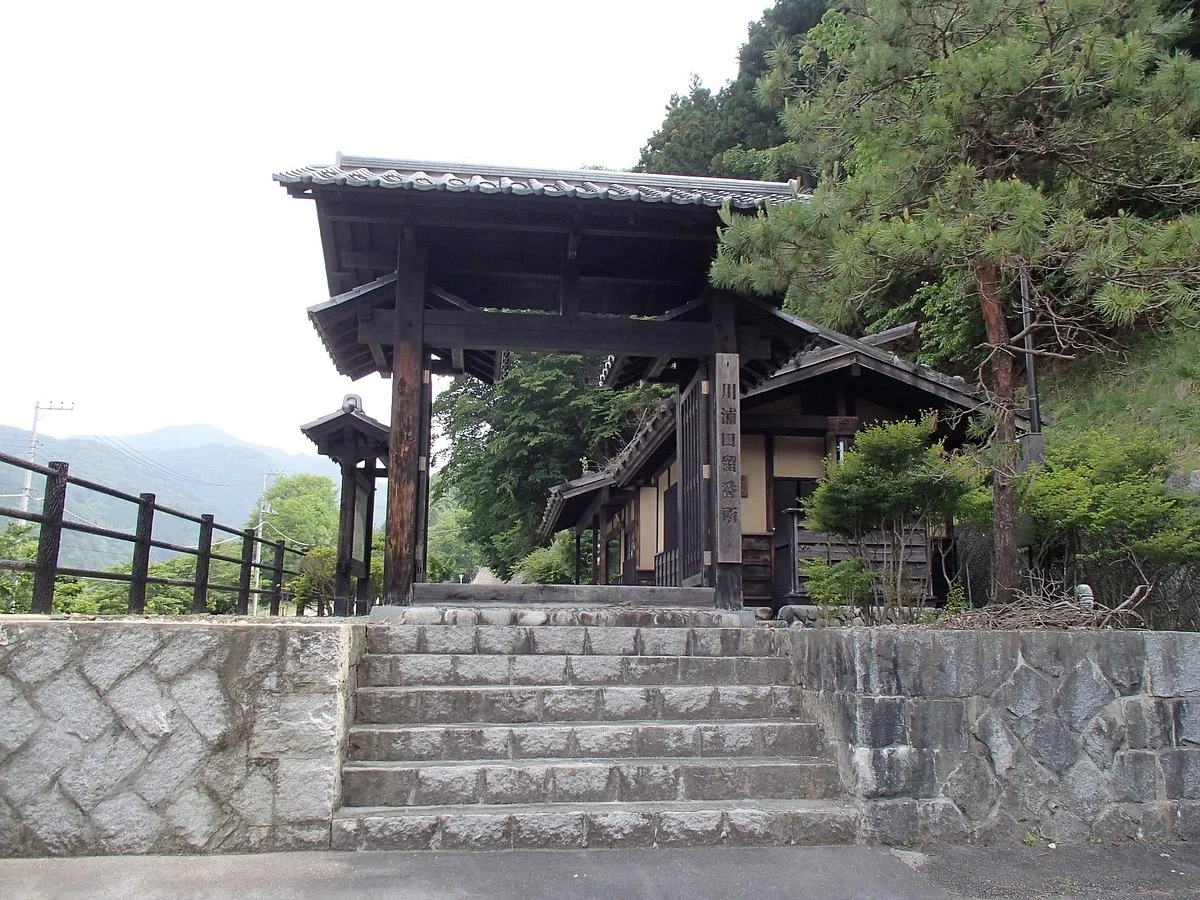 Kawaura Kuchidome Bansho