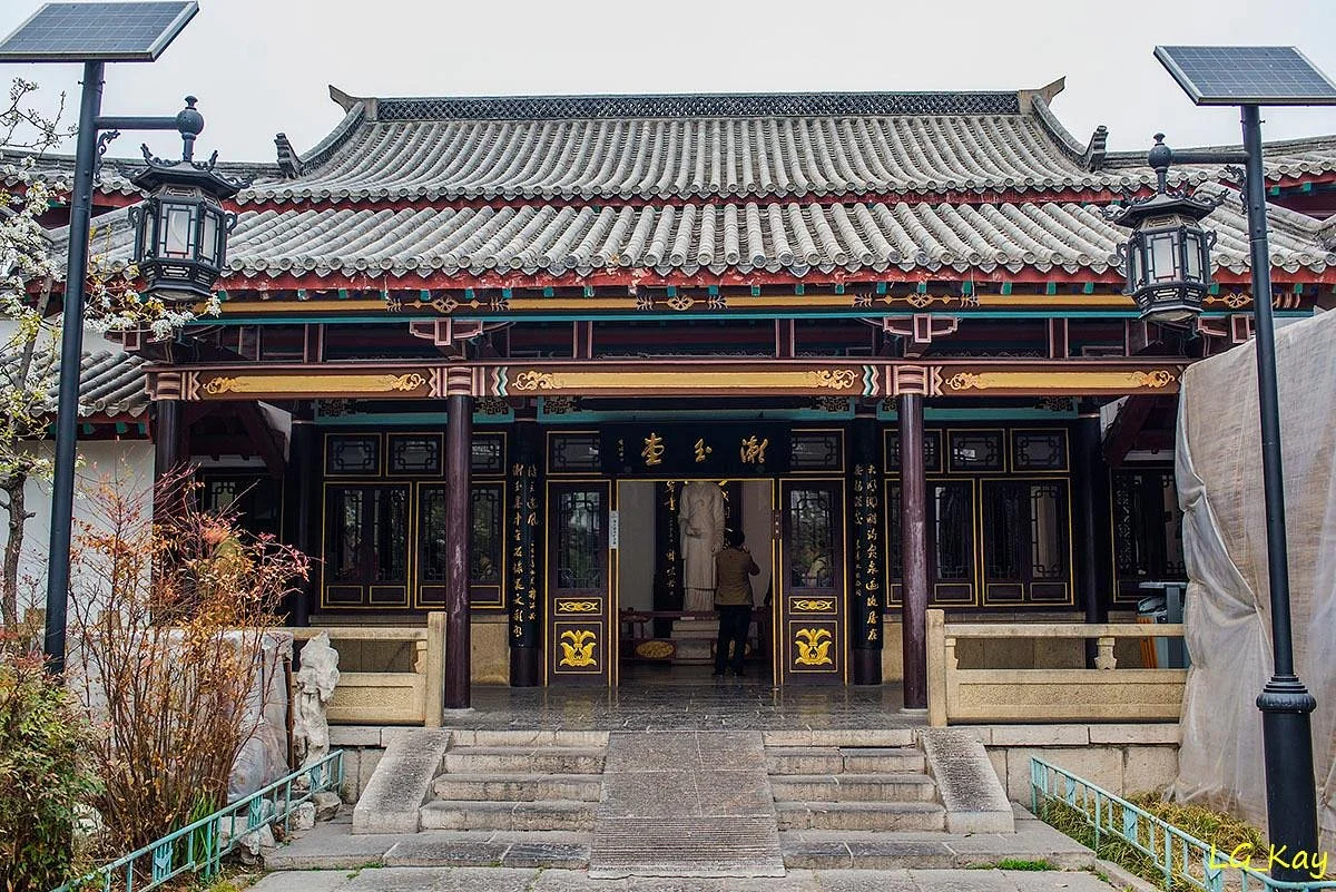 Li Qingzhao Memorial Hall